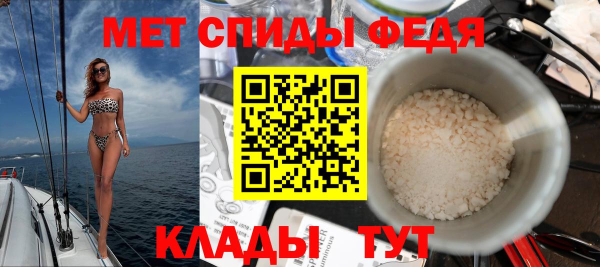 Амфетамин VHQ  Вход с VPN  АМФЕТАМИН  Кирово-Чепецк 