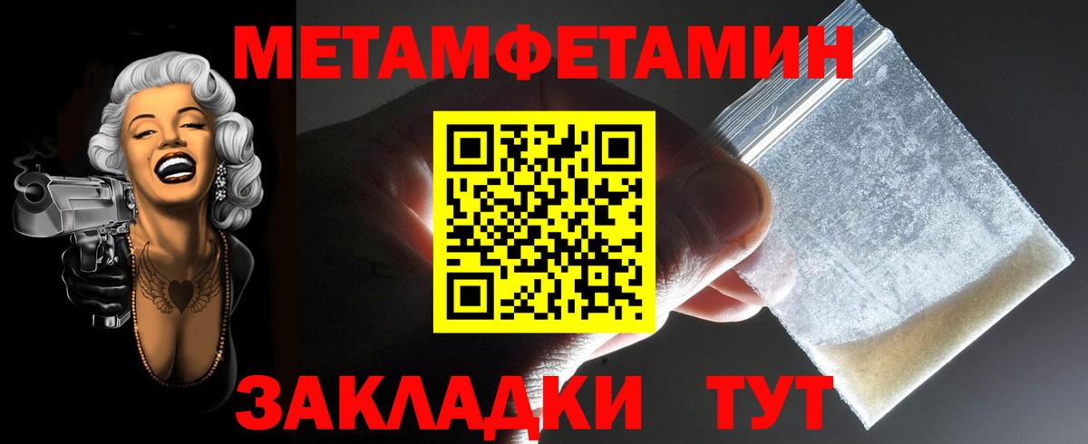 Amphetamine Premium Кирово-Чепецк