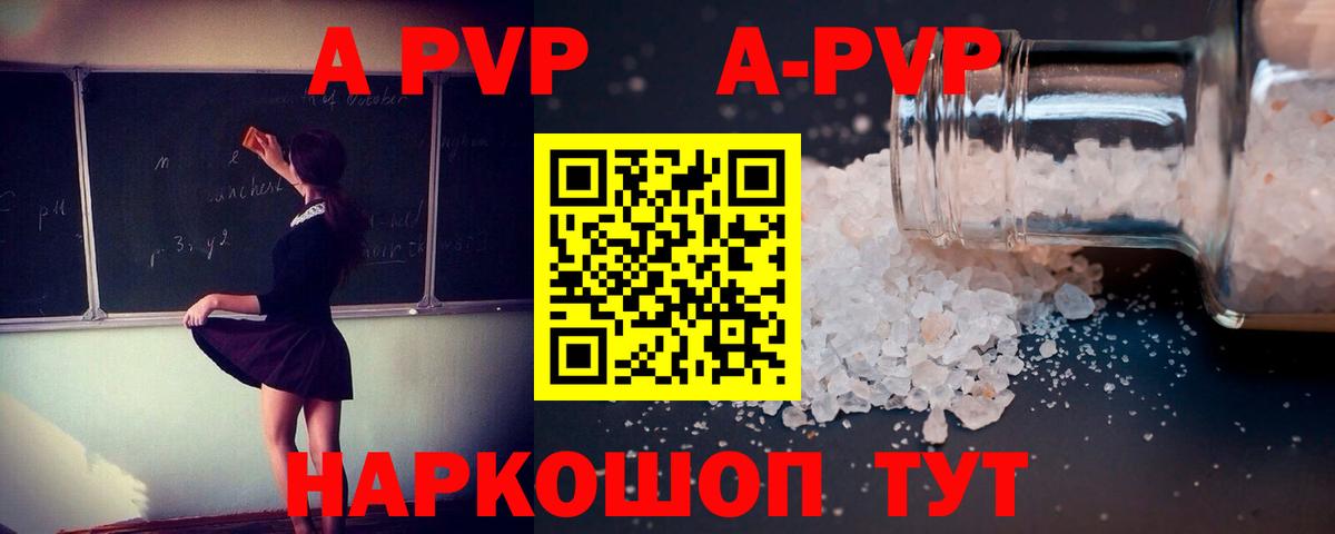 Alfa_PVP СК Кирово-Чепецк