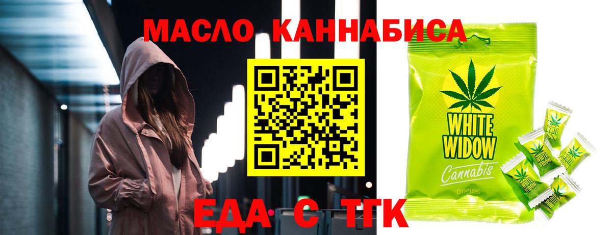 Cannafood марихуана  Вход с VPN  Кирово-Чепецк 