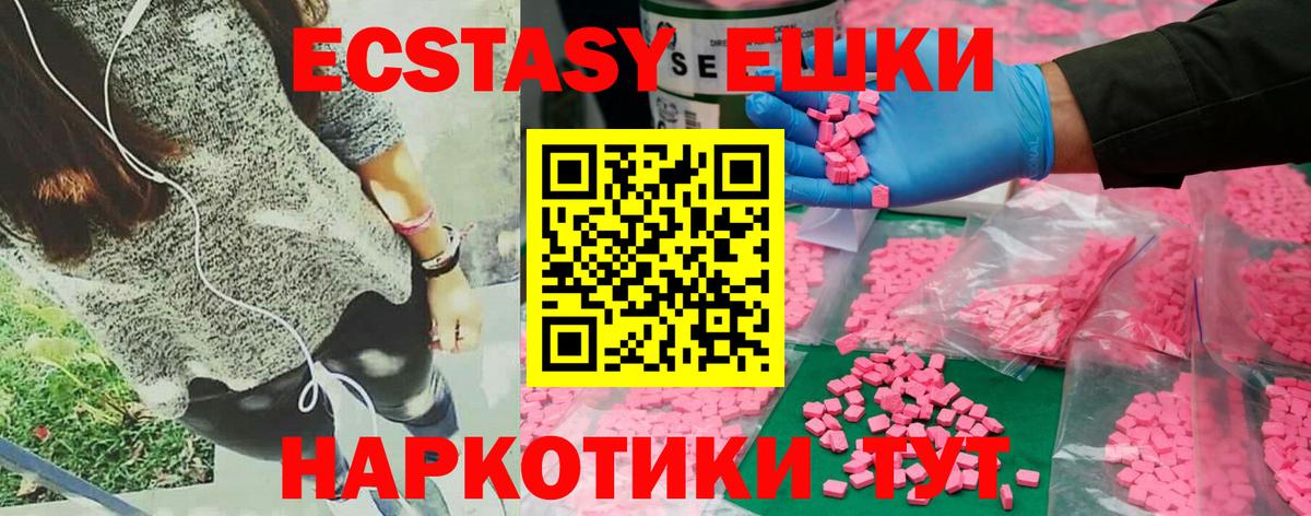 Экстази Philipp Plein Кирово-Чепецк