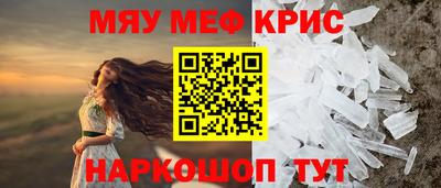 стаф Краснознаменск