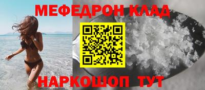стаф Краснознаменск