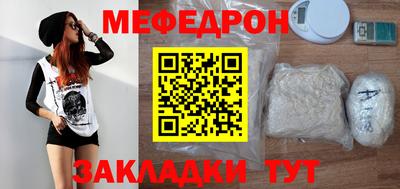 кокаин премиум Краснокаменск