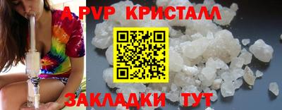 стаф Краснознаменск