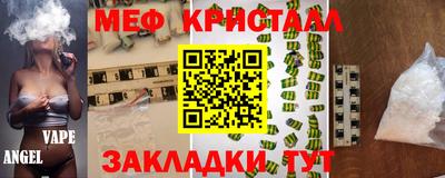 кокаин премиум Краснокаменск