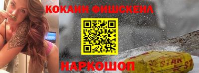 кокаин премиум Краснокаменск