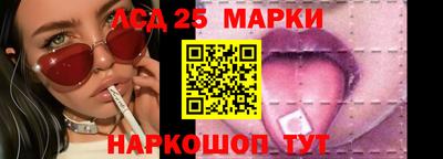 стаф Краснознаменск