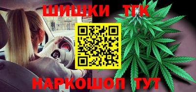 кокаин премиум Краснокаменск