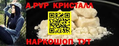 а пвп мука Краснодар