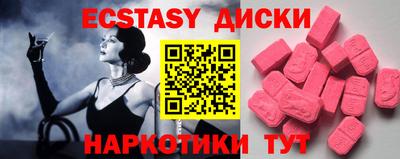 кокаин премиум Краснокаменск