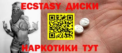 кокаин премиум Краснокаменск