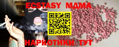 кокаин премиум Краснокаменск