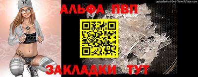 а пвп мука Краснодар