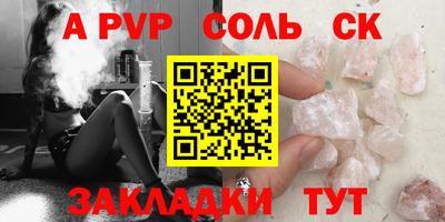 кокаин премиум Краснокаменск
