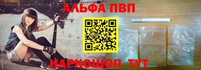 кокаин премиум Краснокаменск
