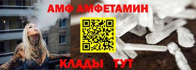 стаф Краснознаменск