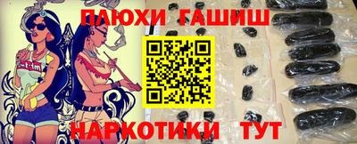 кокаин премиум Краснокаменск