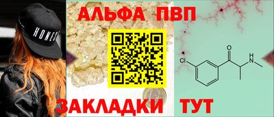 стаф Краснознаменск