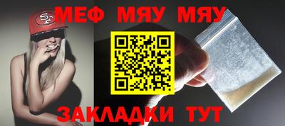 а пвп мука Краснодар