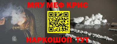 кокаин премиум Краснокаменск