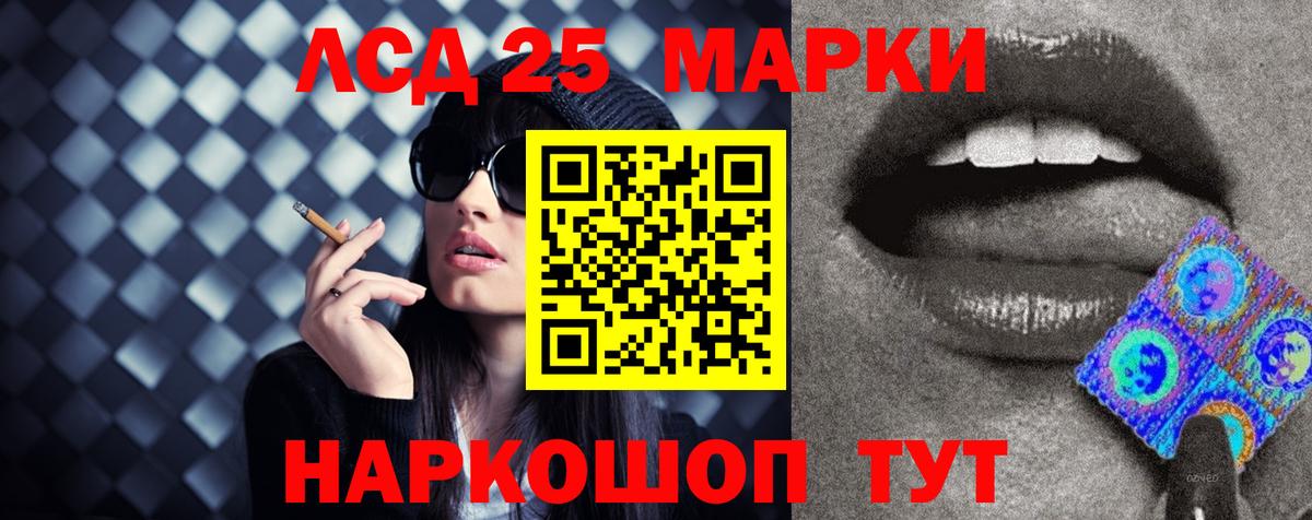 Лсд 25 экстази кислота  LSD-25 экстази ecstasy  Вход с VPN  Кирово-Чепецк 