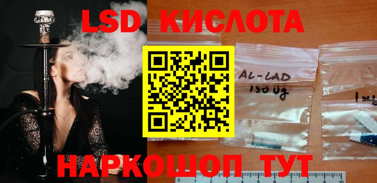 Лсд 25 экстази ecstasy Кирово-Чепецк