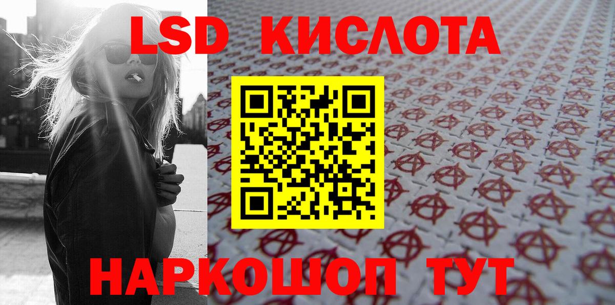 Марки N-bome 1500мкг Кирово-Чепецк
