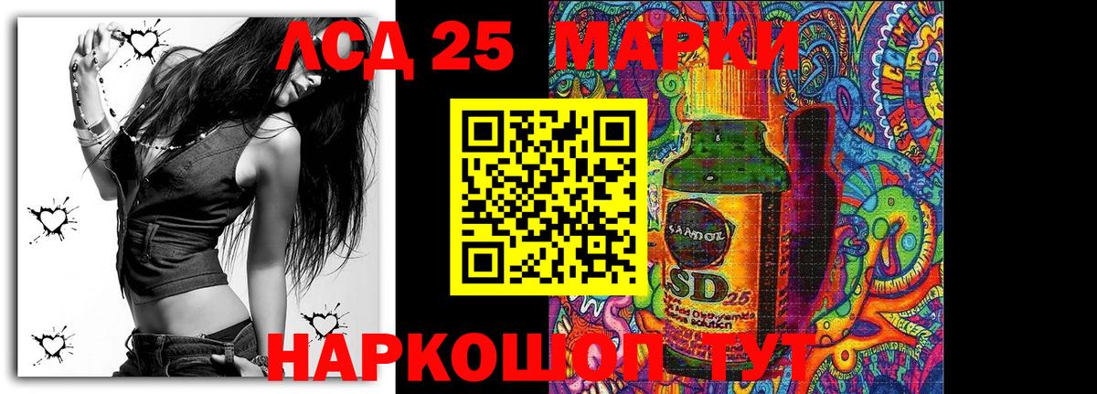 Марки N-bome  Вход с VPN  Кирово-Чепецк  Марки NBOMe 1,8мг 