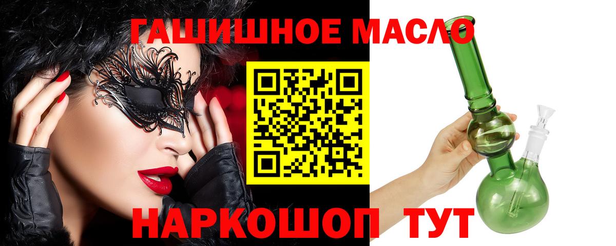 ТГК концентрат Кирово-Чепецк