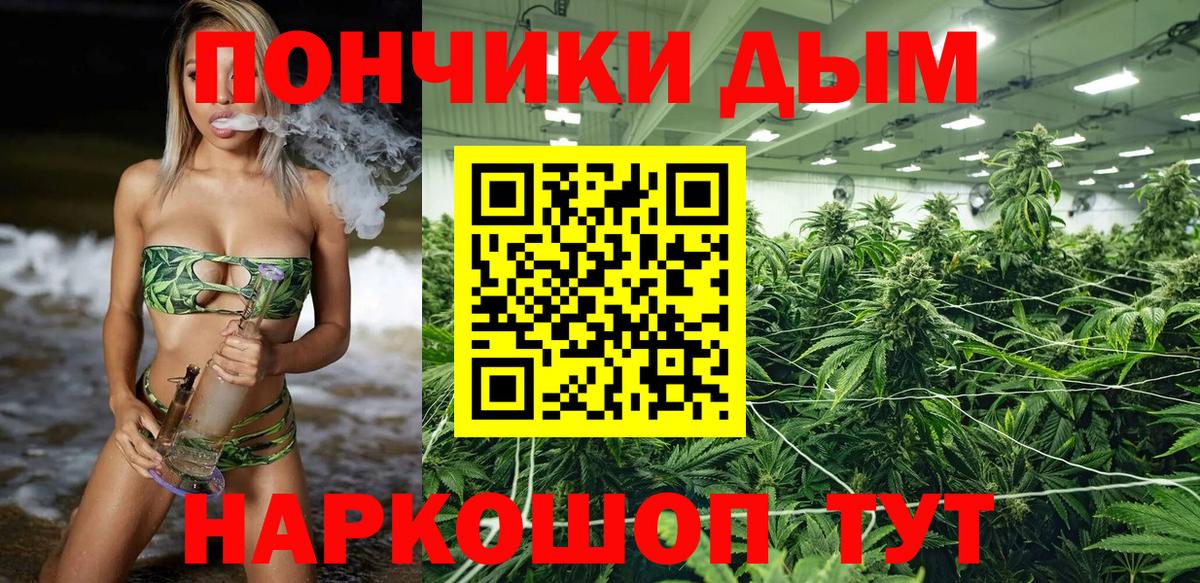 Бошки марихуана White Widow  МАРИХУАНА планчик  Шишки марихуана MAZAR  Кирово-Чепецк  Вход с VPN  Шишки марихуана Ganja 