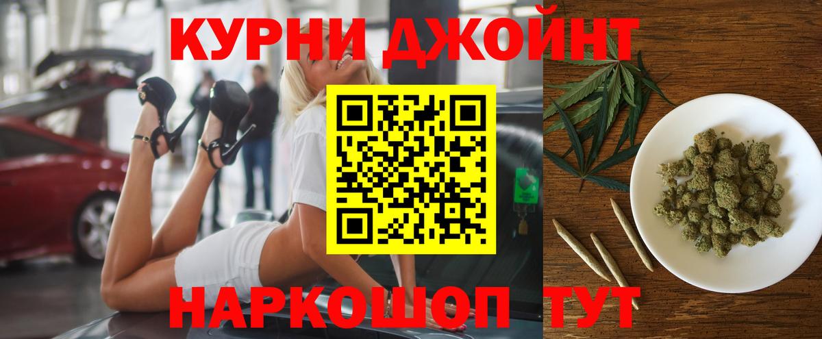 Каннабис сатива Кирово-Чепецк